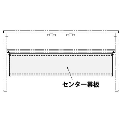 ユニットデスク OF-NL用 センター幕板 幅2400mm ホワイト