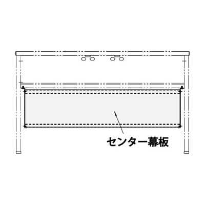 ユニットデスク OF-NL用 センター幕板 幅2000mm ホワイト