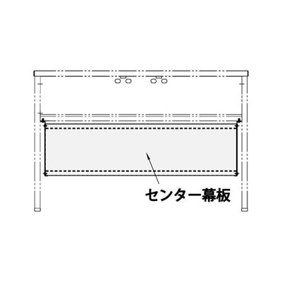 ユニットデスク OF-NL用 センター幕板 幅1600mm ホワイト