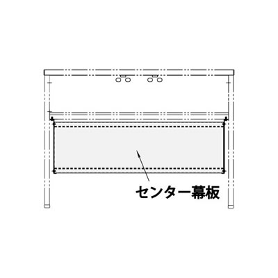 ユニットデスク OF-NL用 センター幕板 幅1200mm ホワイト