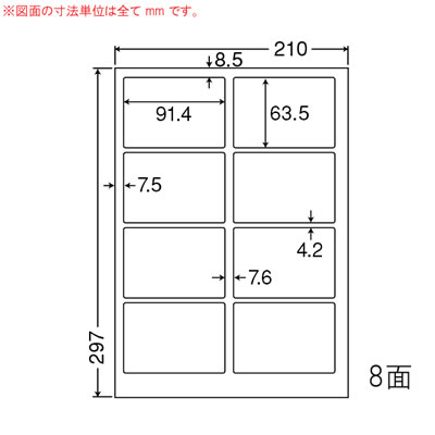 ナナ SSCL11 カラーレーザープリンタ用超光沢ラベル 12面