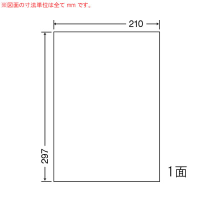 ナナ SSCL7 カラーレーザープリンタ用超光沢ラベル 1面