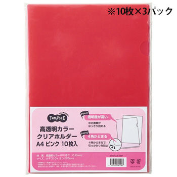 KTCHA4-10P 高透明カラークリアホルダー A4 ピンク 30枚パック 汎用品