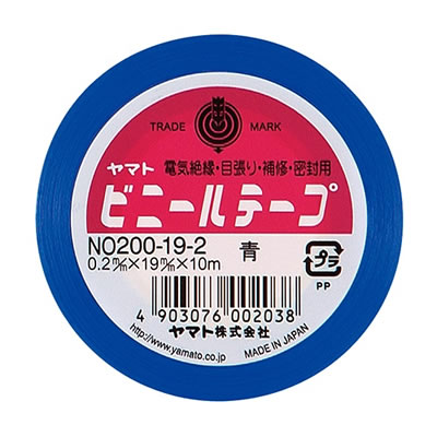 ヤマト NO200-19-2 ビニールテープ 19mm×10m 青