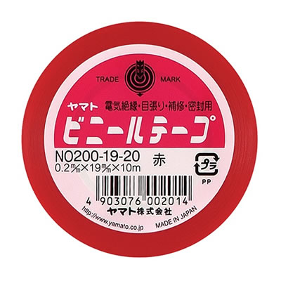 ヤマト NO200-19-20 ビニールテープ 19mm×10m 赤