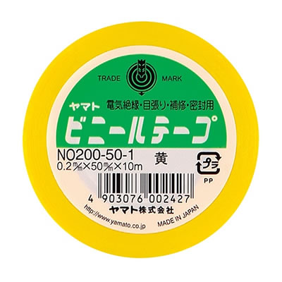 ヤマト NO200-50-1 ビニールテープ 50mm×10m 黄