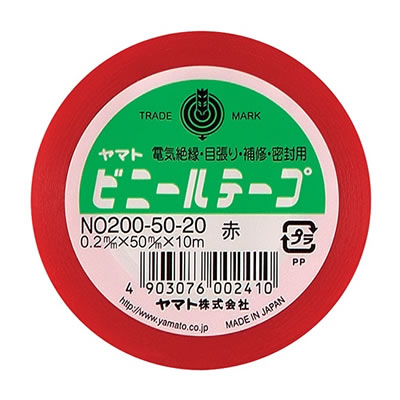 ヤマト NO200-50-20 ビニールテープ 50mm×10m 赤