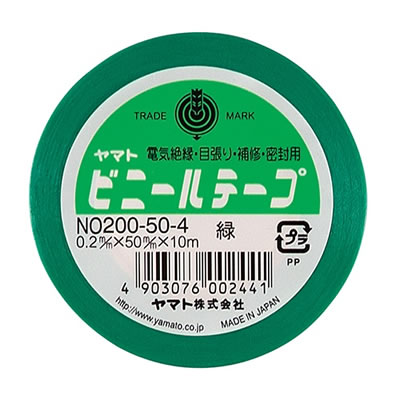 ヤマト NO200-50-4 ビニールテープ 50mm×10m 緑