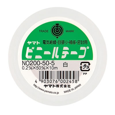 ヤマト NO200-50-5 ビニールテープ 50mm×10m 白