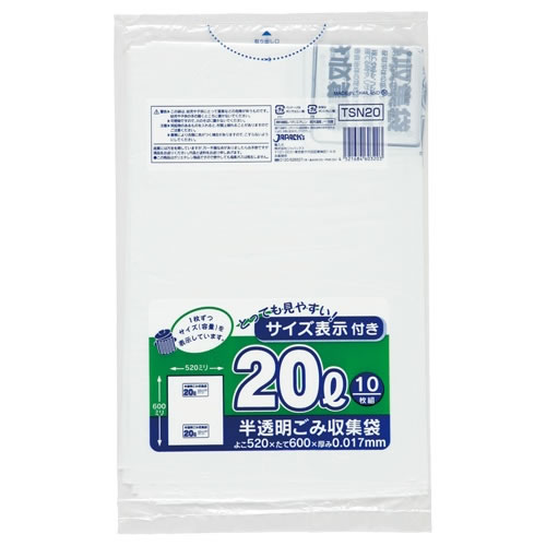 ジャパックス TSN20 容量表示入りポリ袋 乳白半透明 20L 10枚入