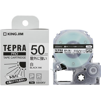 KINGJIM SS50KV テプラPROテープカートリッジ 屋外に強いラベル 50mm 白/黒文字