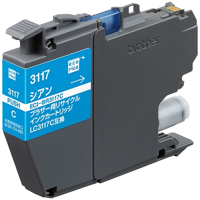 エコリカ ECI-BR3117C インクカートリッジ （シアン）