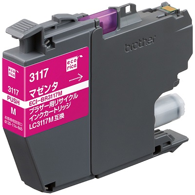 エコリカ ECI-BR3117M インクカートリッジ (マゼンタ)