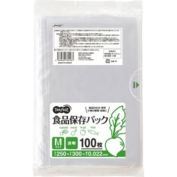 JPH02T 食品保存パック 透明 M 1パック(100枚)