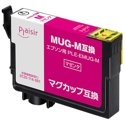Plaisir PLE-EMUG-M インク 顔料 マゼンタ 汎用品