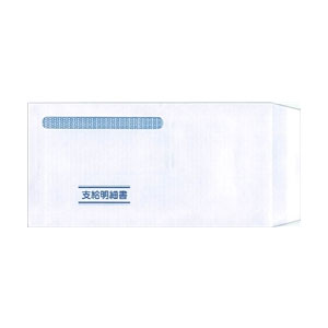 応研 KY-482 封筒（支給明細書KY-407専用）｜オフィネット