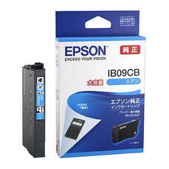 EPSON IB09CB 大容量インクカートリッジ シアン 純正