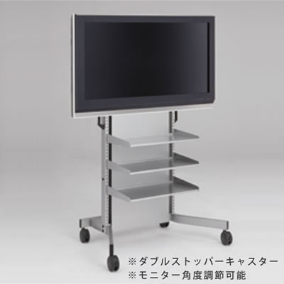 93h9da Z637 オカムラ モニタースタンド パネル付 角度調節 棚板3枚 シルバー ダブルストッパーキャスター の通販 法人オフィス家具のオフィネット