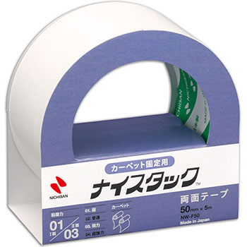 ニチバン NW-F50 ナイスタック カーペット固定用 テープ幅50mm