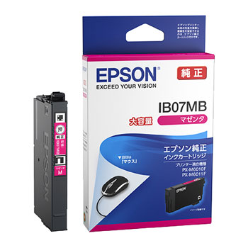 EPSON IB07MB 大容量インクカートリッジ マゼンタ 純正