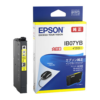 EPSON IB07YB 大容量インクカートリッジ イエロー 純正