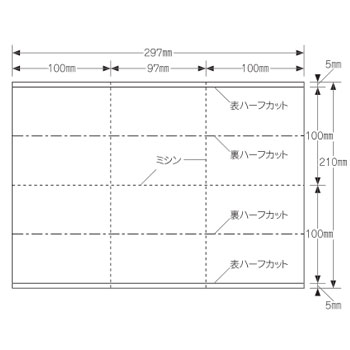 小林クリエイト C-EIAJ-D03 ページプリンタ用Dラベル(白紙 糊あり)