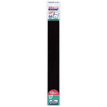 コクヨ セホ-135D 製本テープ(カットタイプ) ペーパークロスタイプ A4用 幅35mm 黒