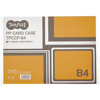 カードケース TPCCP-B4 B4 半透明 PP製 1枚 汎用品