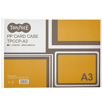 カードケース TPCCP-A3 A3 半透明 PP製 1枚 汎用品