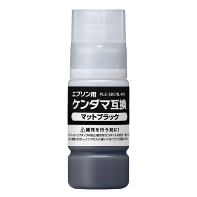 Plaisir PLE-EKENL-MB インクボトル/ケンダマ マットブラック 汎用品