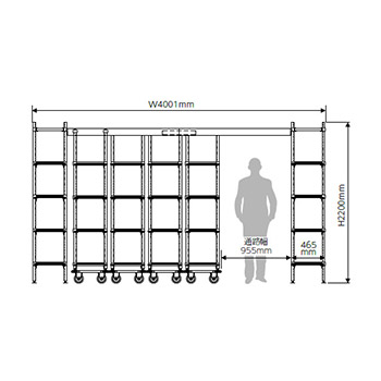 トップトラックシステムセット メトロマックスQ 間口4001mm 移動ユニット4台 棚板4段