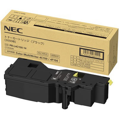 NEC PR-L4C150-14 トナーカートリッジ ブラック 純正