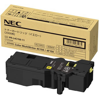 NEC PR-L4C150-11 トナーカートリッジ イエロー 純正