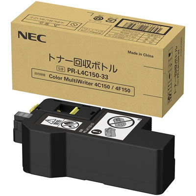 NEC PR-L4C150-33 トナー回収ボトル 純正