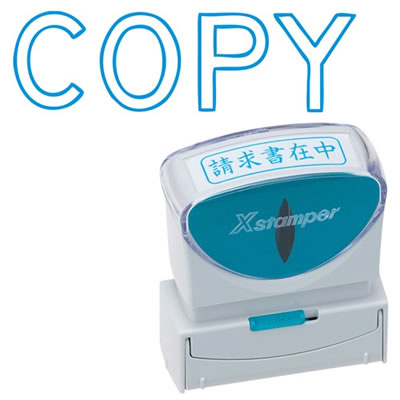 シヤチハタ X2-B-10063 Xスタンパー ビジネス用キャップレス B型 (COPY) ヨコ 藍色 1個