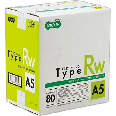 AERW-A5 αエコペーパー タイプRW A5 汎用品