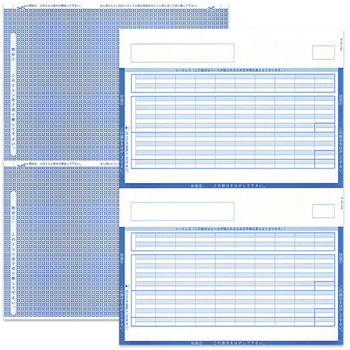 PCA PA1118G 給与明細書封筒B 単票紙