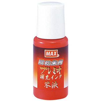 マックス SA-18P 瞬乾朱肉プレミオ専用補充インク 18ml 朱液 (紙箱入)