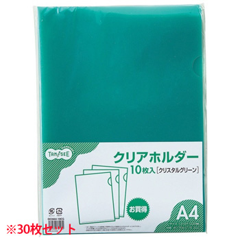 OCHA4-10CG カラークリアホルダー(単色タイプ) A4 クリスタルグリーン 1セット30枚 汎用品