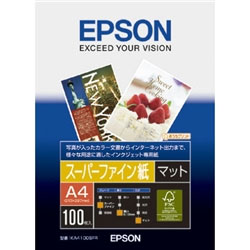 EPSON KA4100SFR スーパーファイン紙 A4