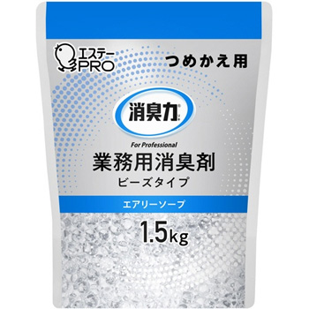エステー 130344 消臭力 業務用消臭剤 ビーズタイプ 大容量 エアリーソープ つめかえ用 1.5kg