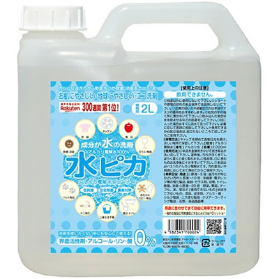 アール・ステージ 700024 アルカリ電解水クリーナー 水ピカ 業務用 2L 1本