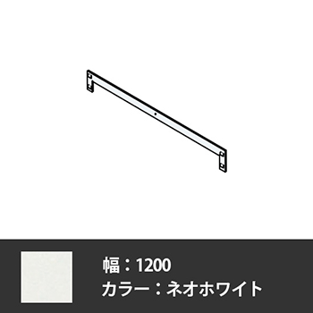 ドレープ専用ミーティングテーブル ソファタイプ用 ホワイト