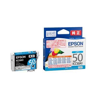 EPSON ICC50A1 インクカートリッジ シアン 純正