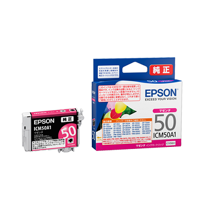 EPSON ICM50A1 インクカートリッジ マゼンタ 純正