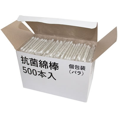 ビーツーエイチ B21078 抗菌綿棒 個包装バラ B21078 1箱(500本)