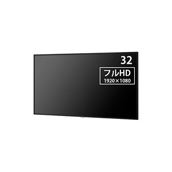 パブリック液晶ディスプレイ MultiSync 32型 フルHD対応