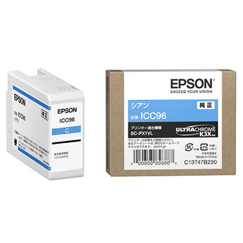 EPSON ICC96 インクカートリッジ シアン  純正