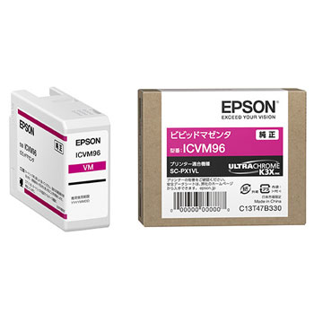 EPSON ICVM96 インクカートリッジ ビビッドマゼンタ  純正