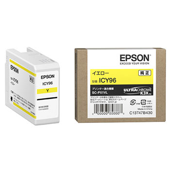 EPSON ICY96 インクカートリッジ イエロー 純正